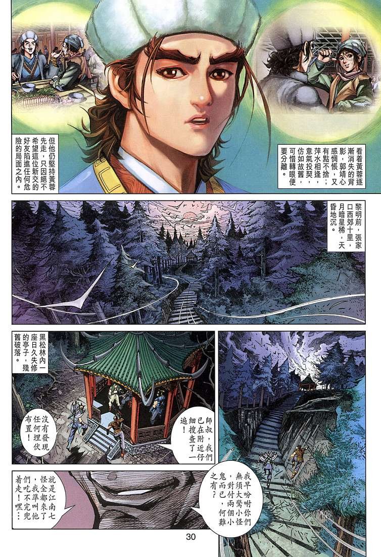 第5卷