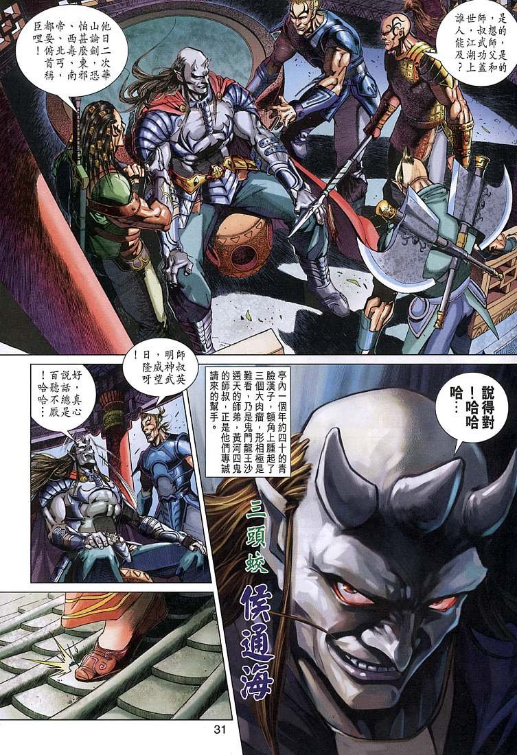 第5卷