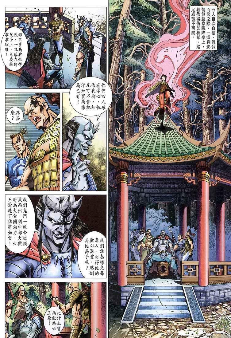 第5卷