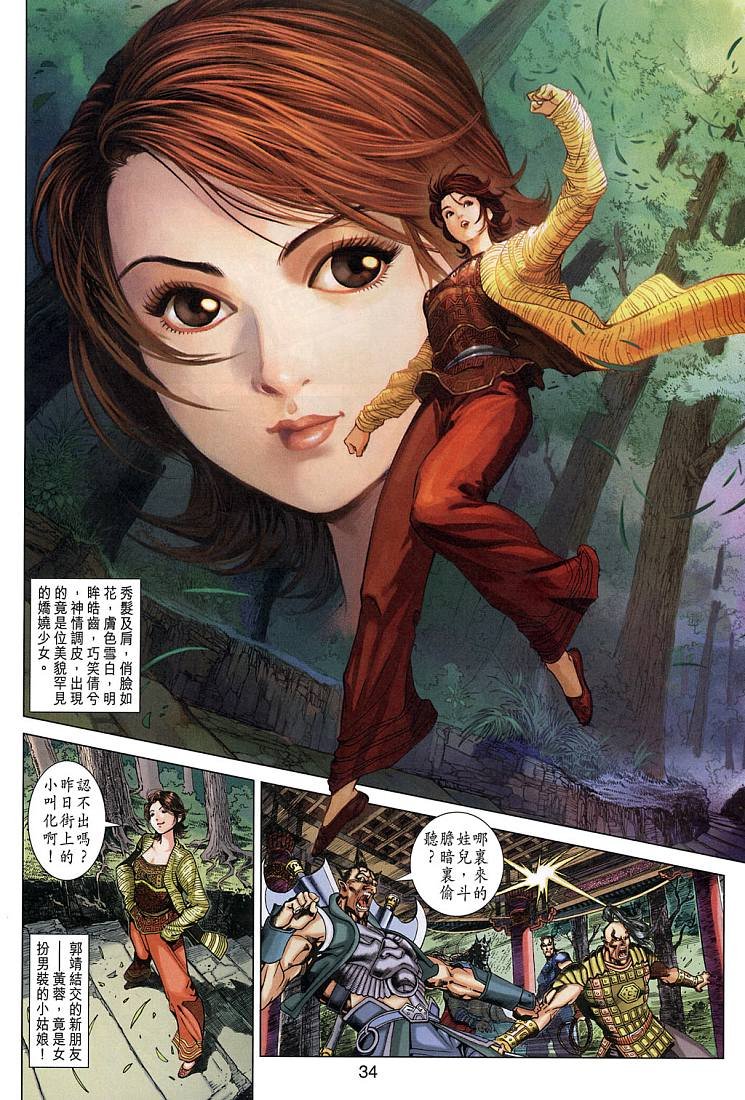 第5卷
