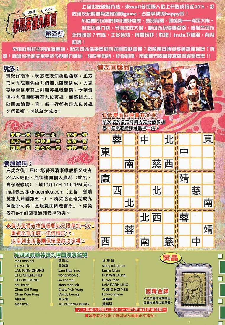 第5卷