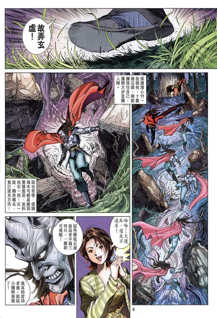第6卷