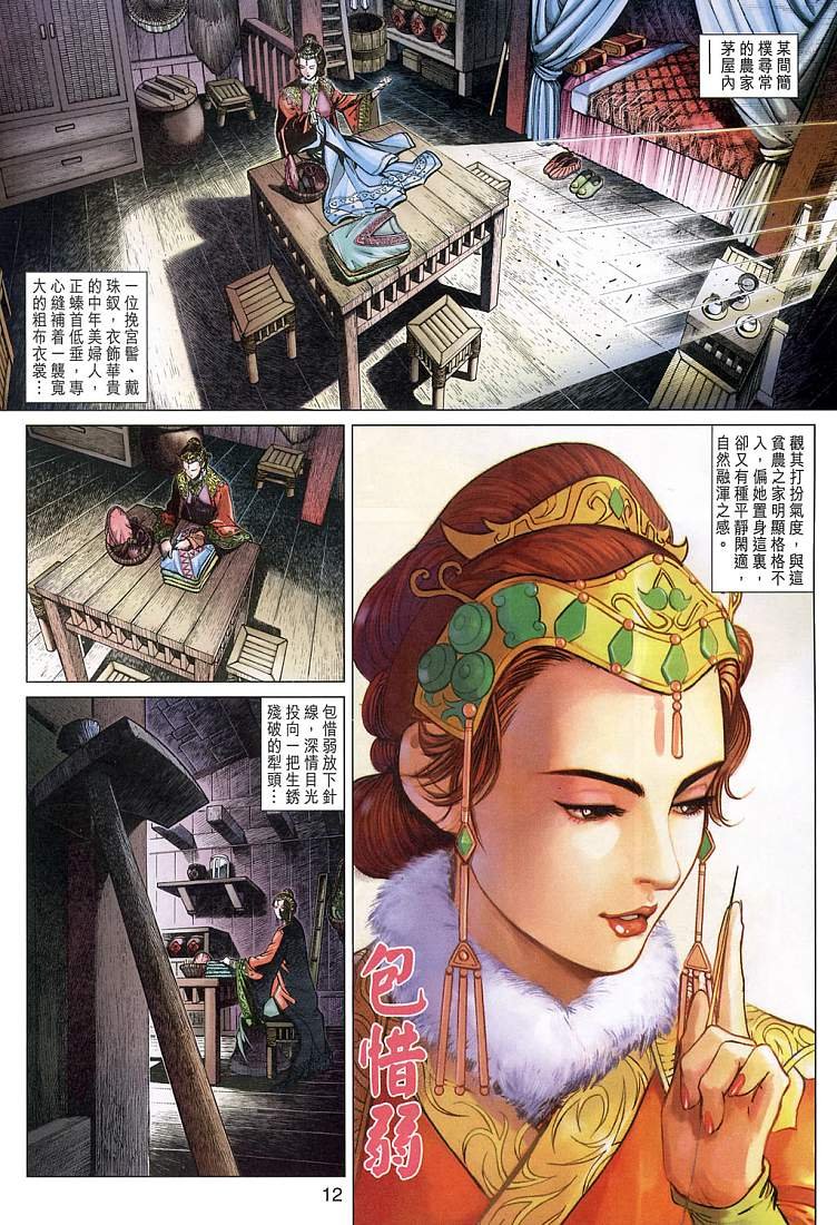 第6卷