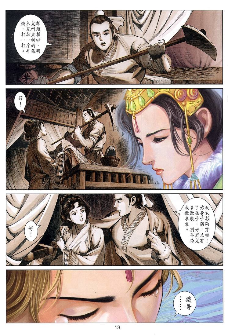 第6卷