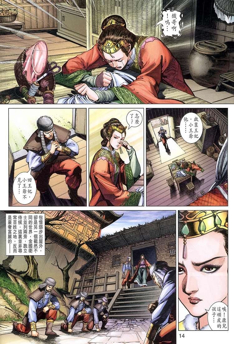 第6卷