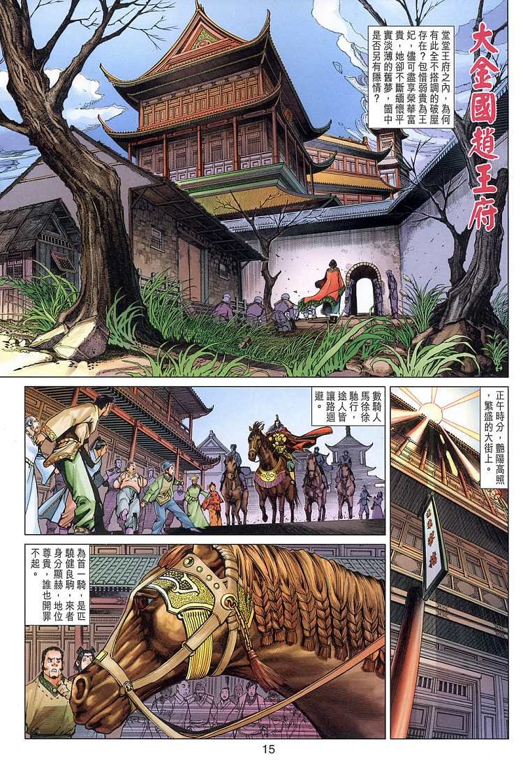 第6卷