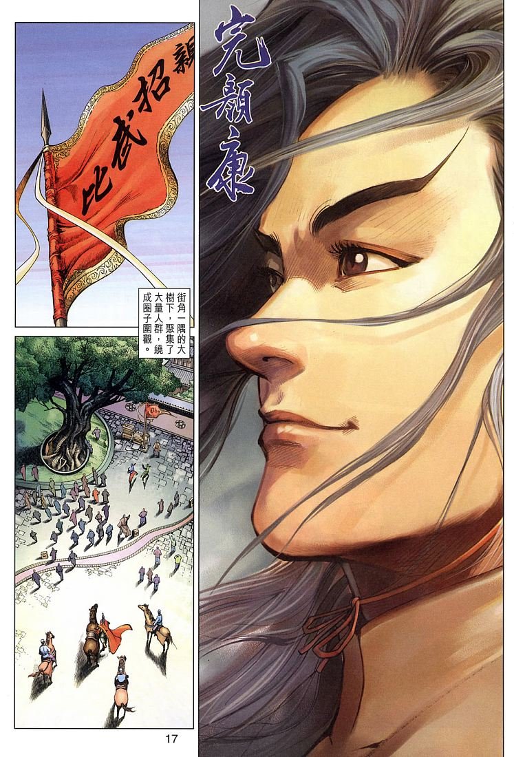 第6卷