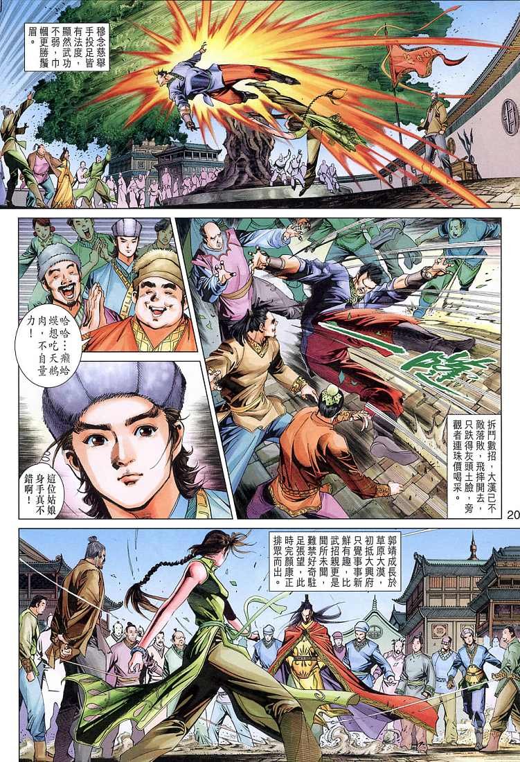 第6卷
