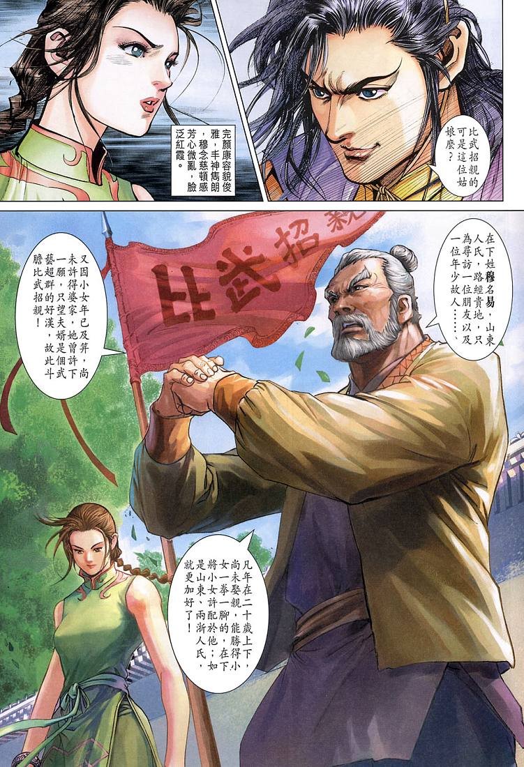 第6卷