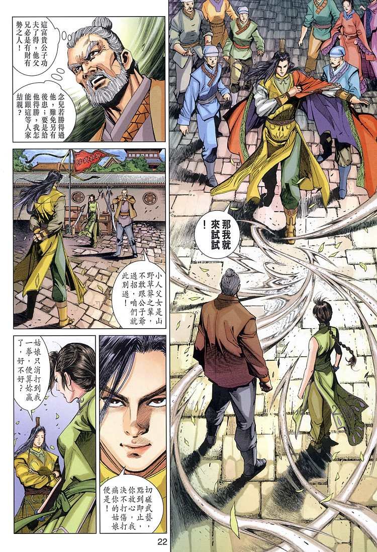第6卷