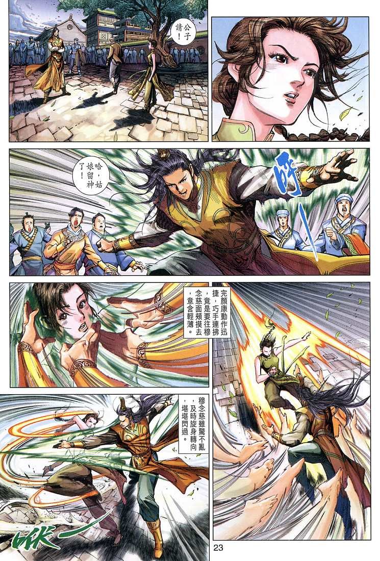 第6卷