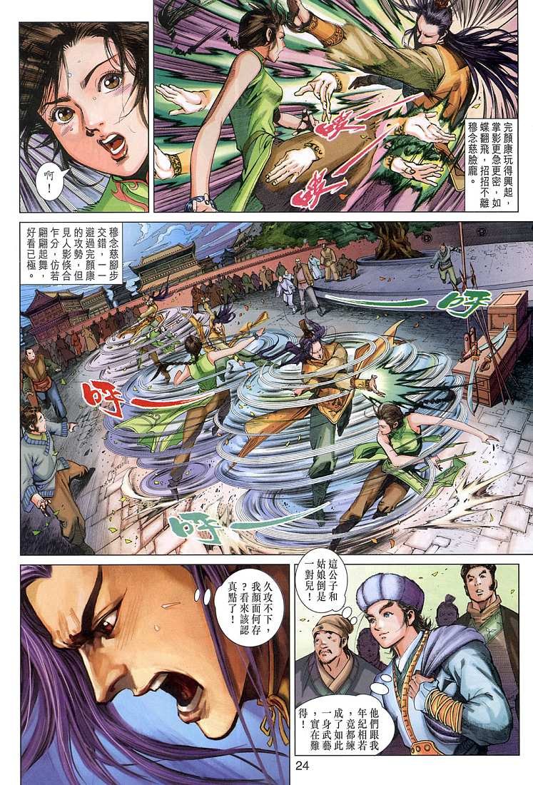 第6卷