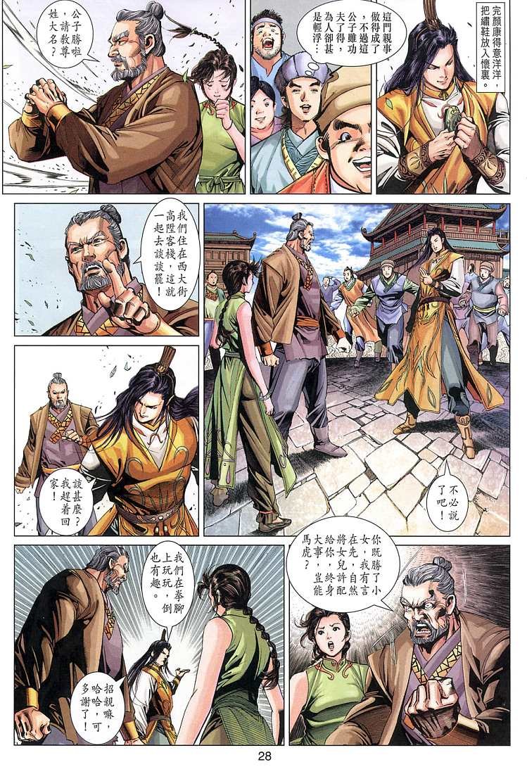 第6卷