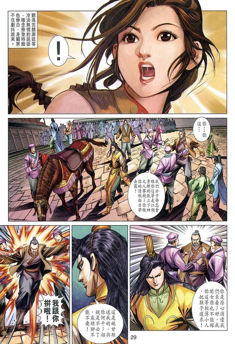 第6卷