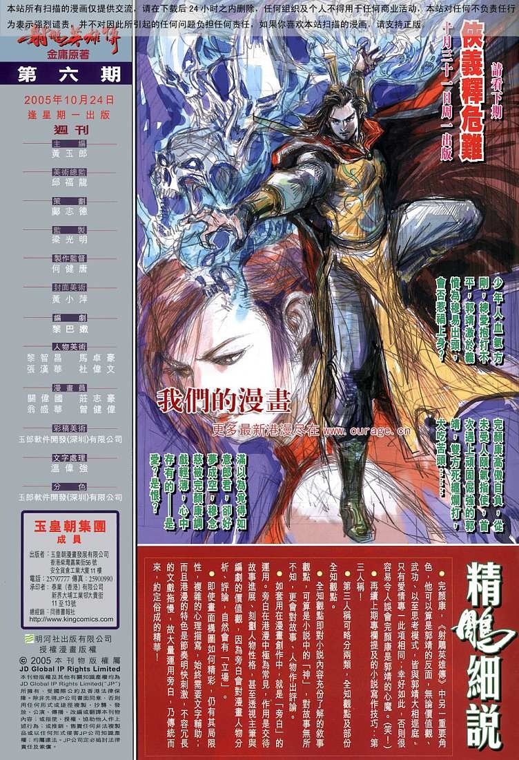 第6卷