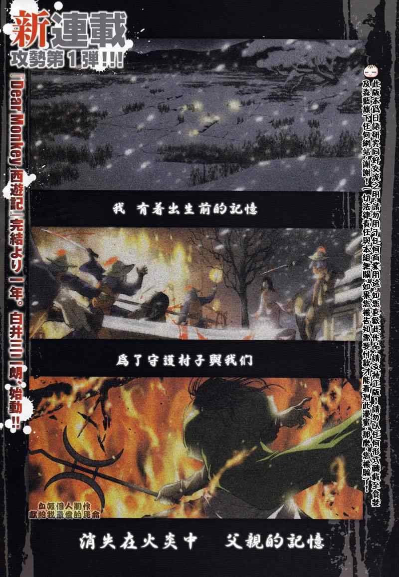 第1回