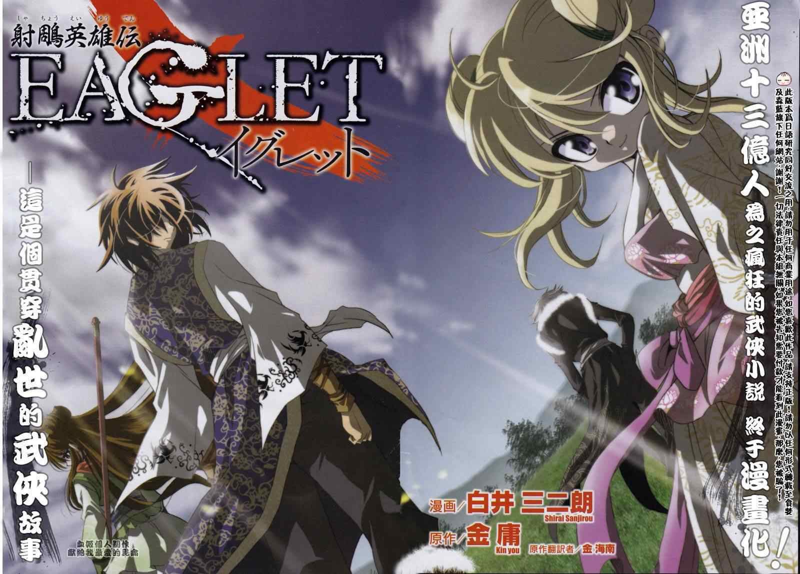 第1回