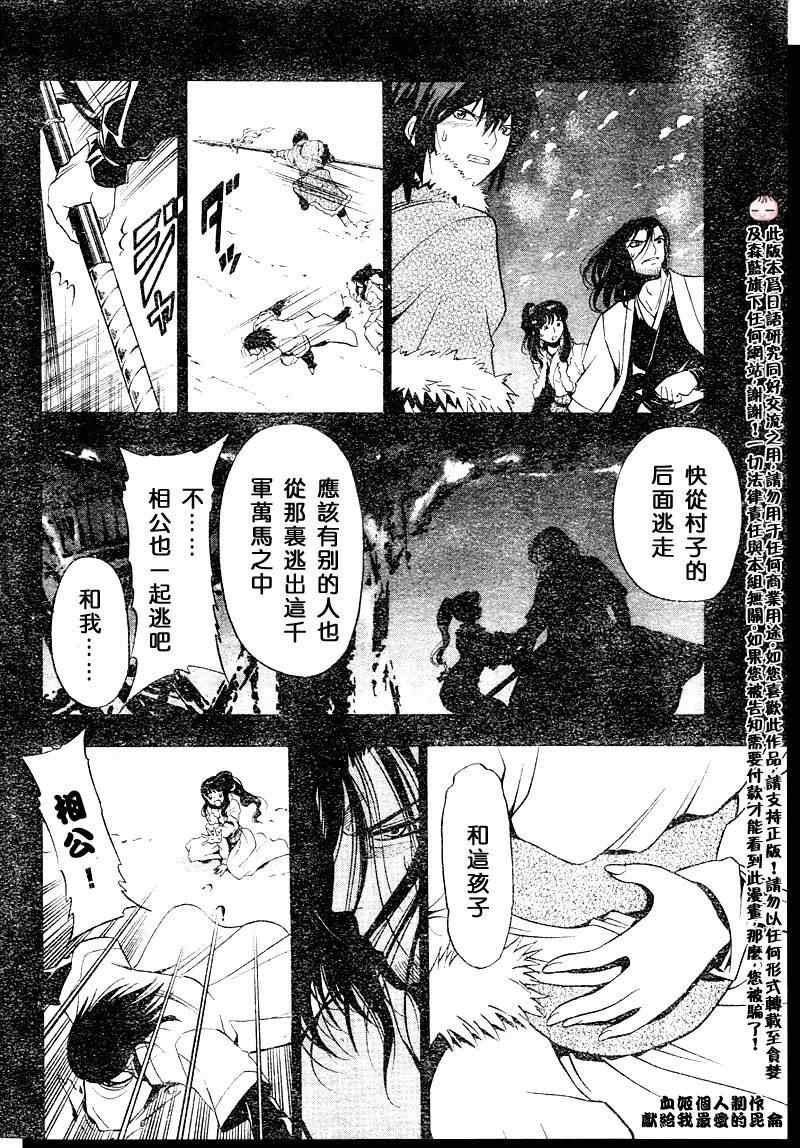 第1回