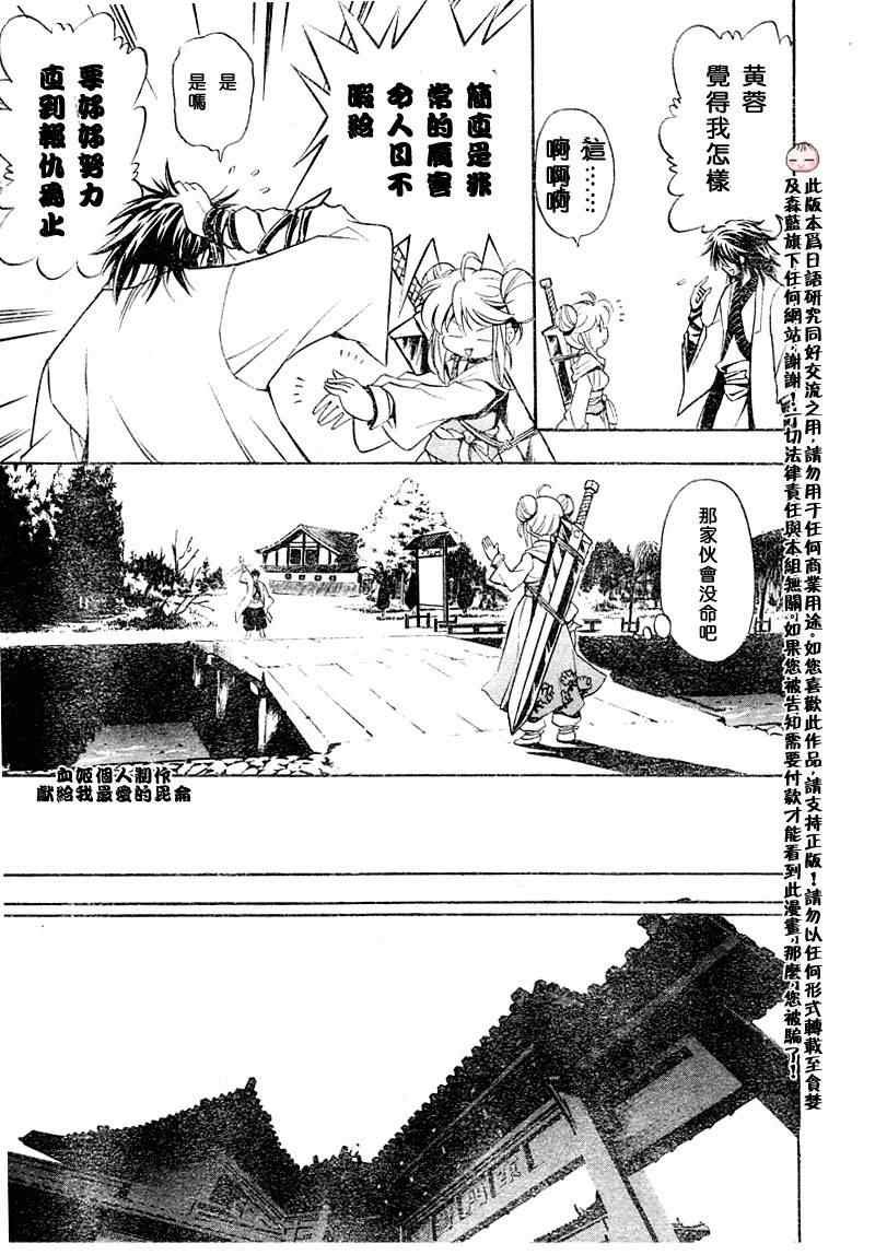 第1回