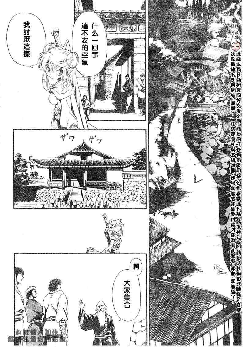 第1回