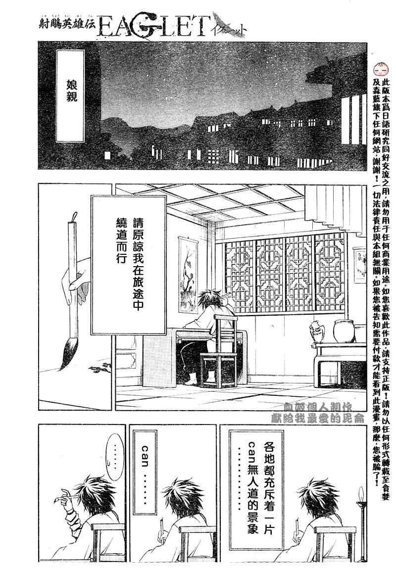 第1回