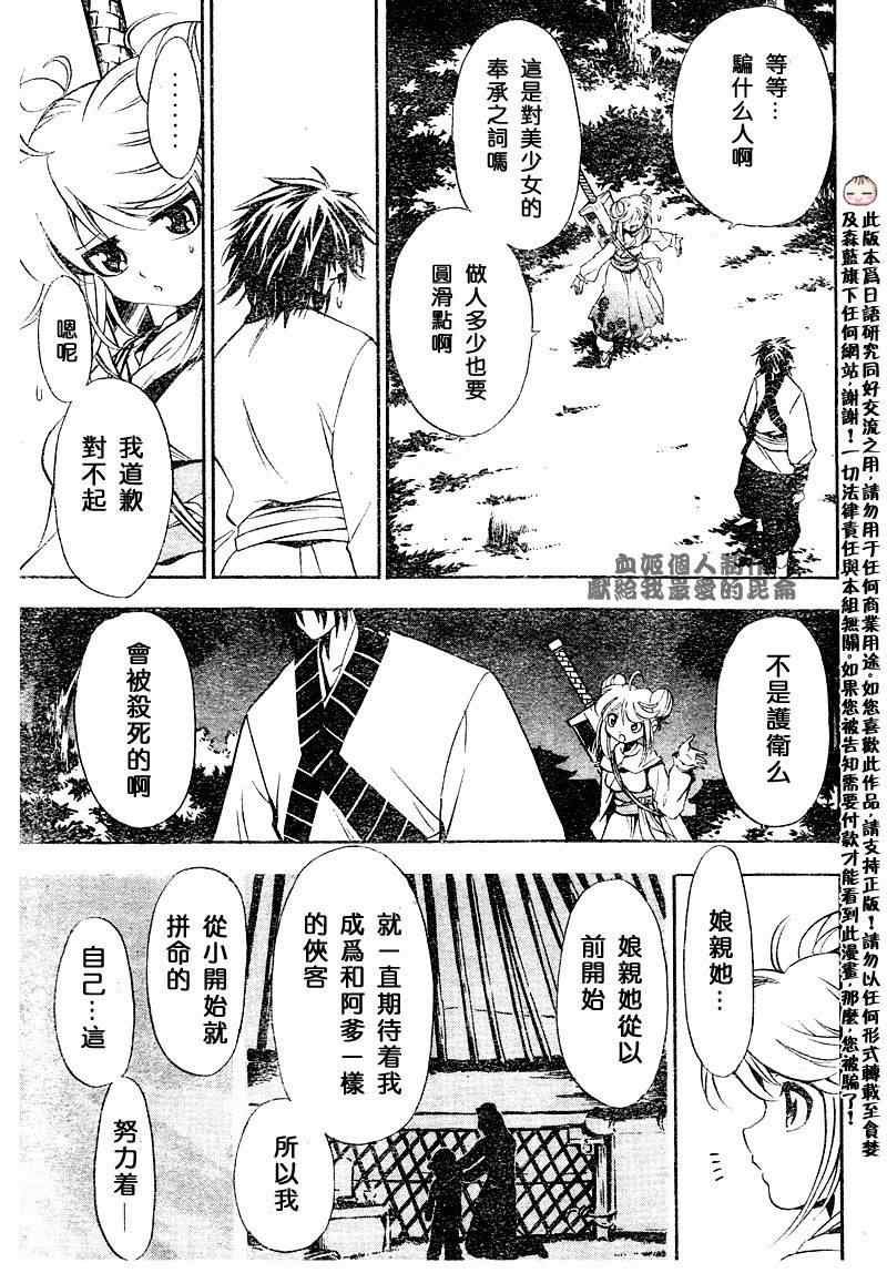 第1回