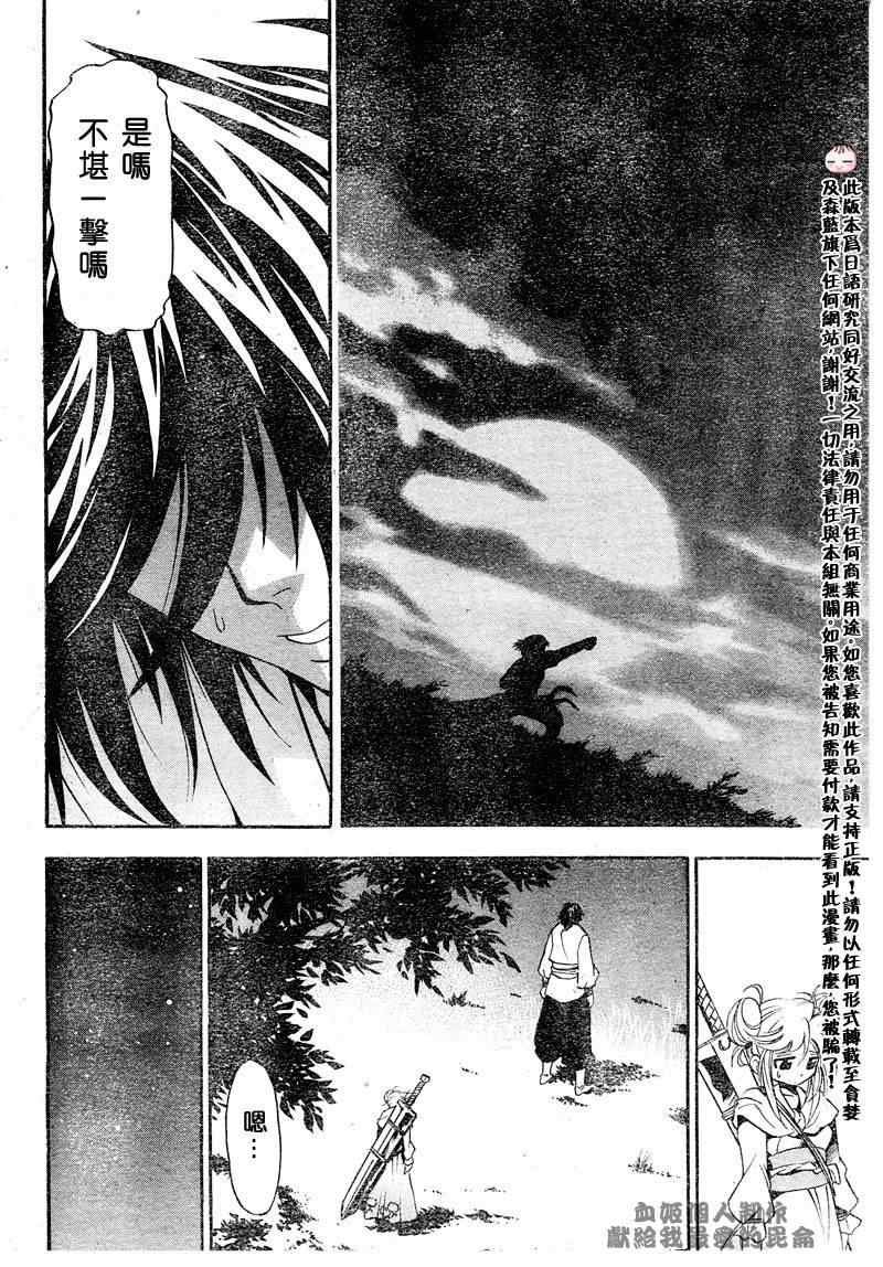 第1回