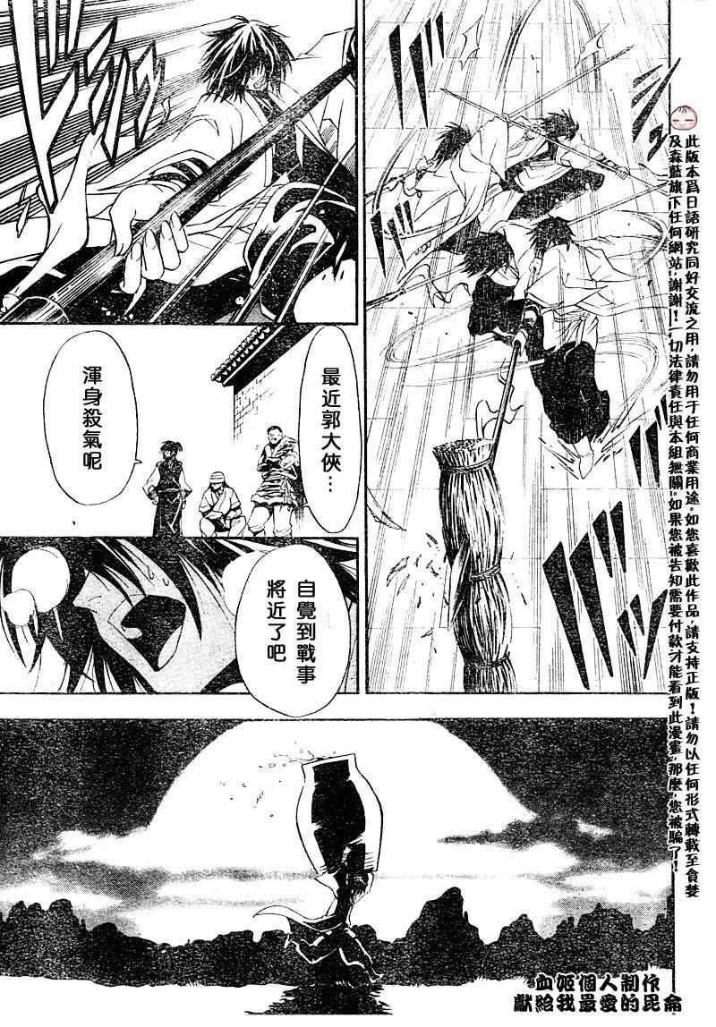 第1回