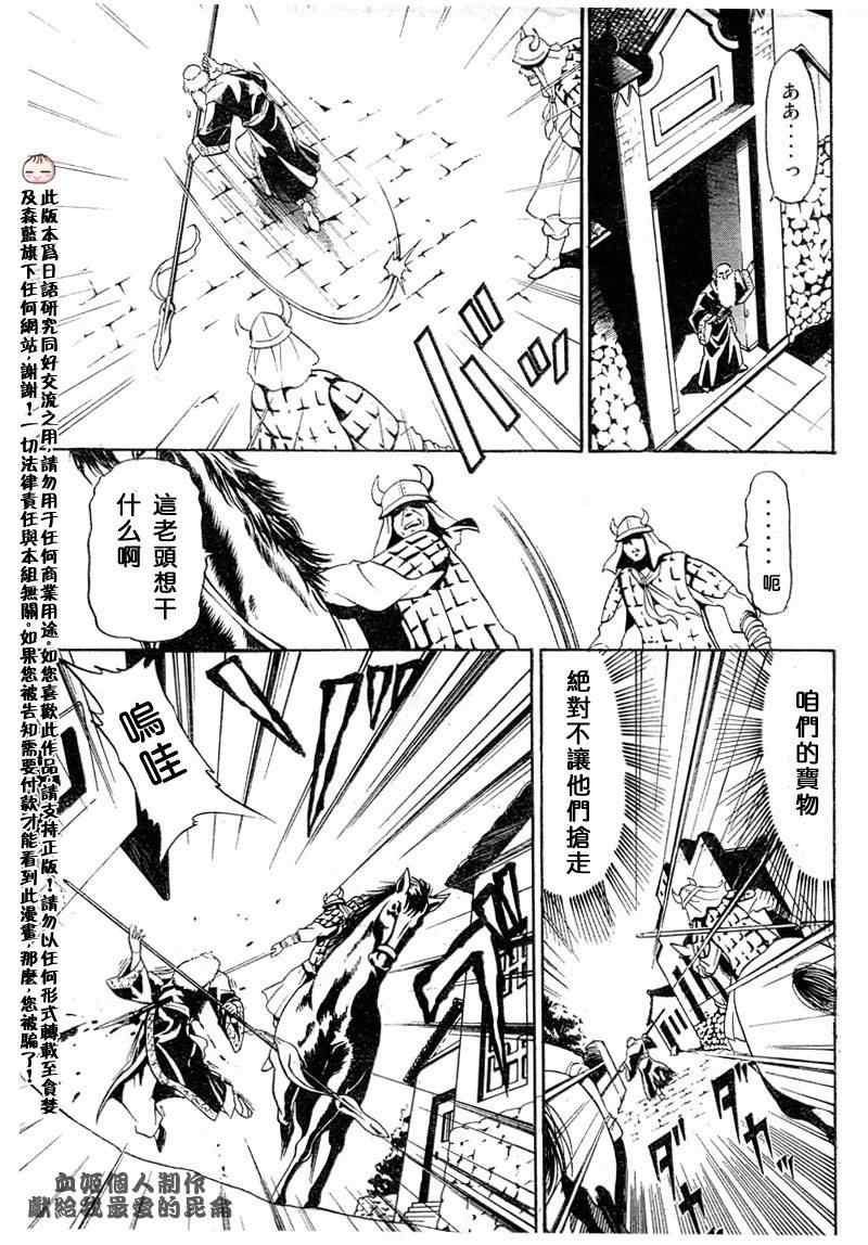 第1回