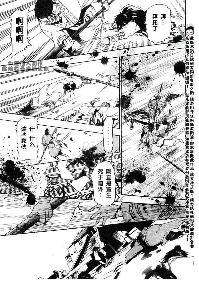 第1回