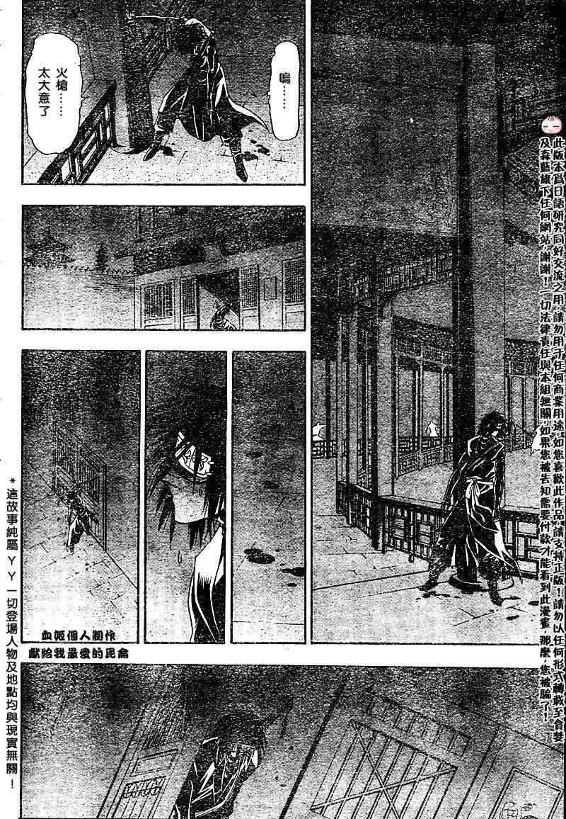 第2回
