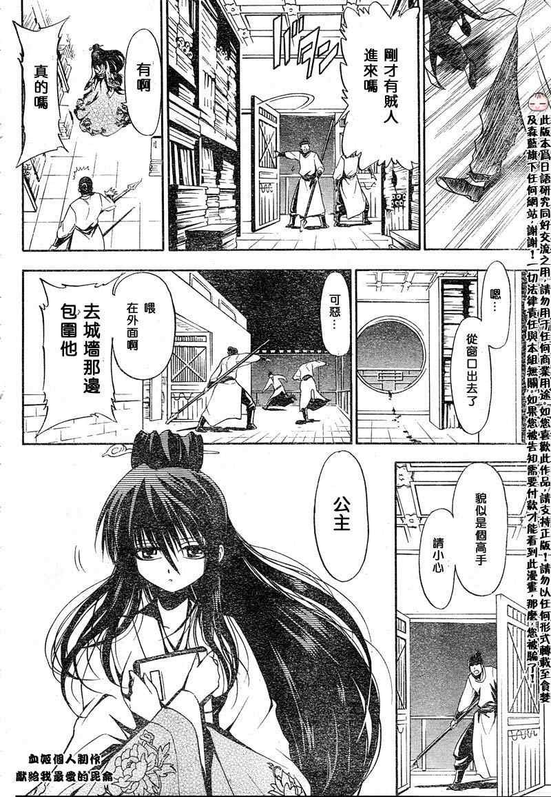 第2回