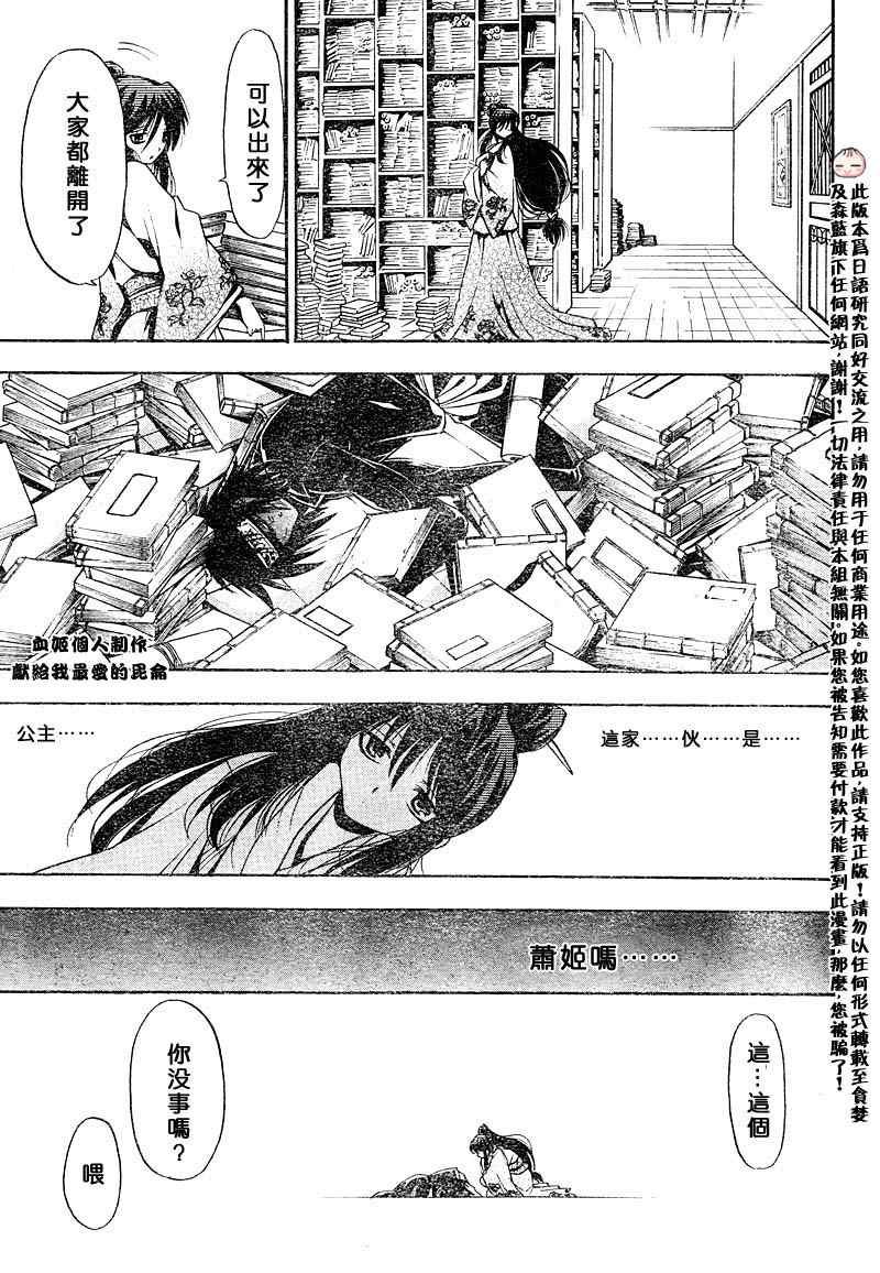 第2回