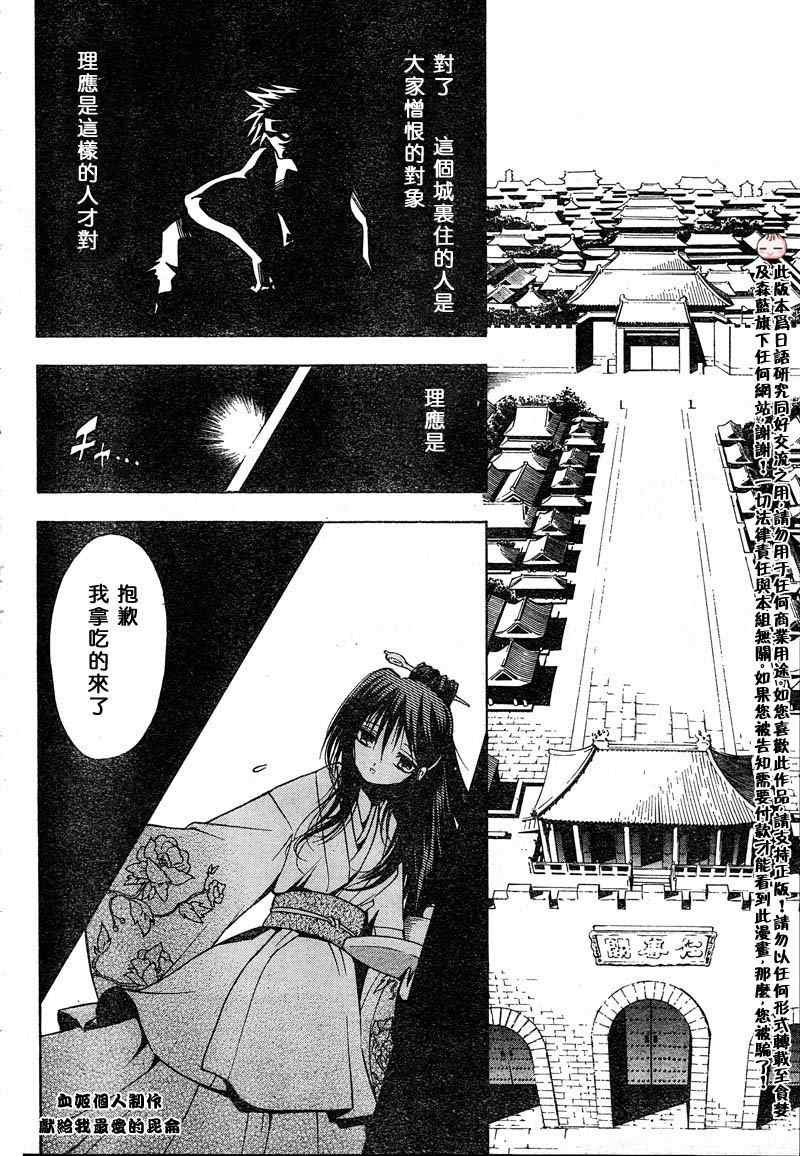 第2回