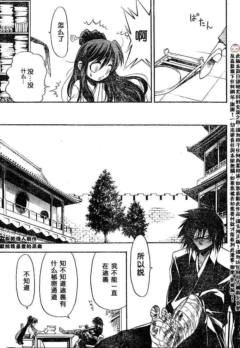 第2回