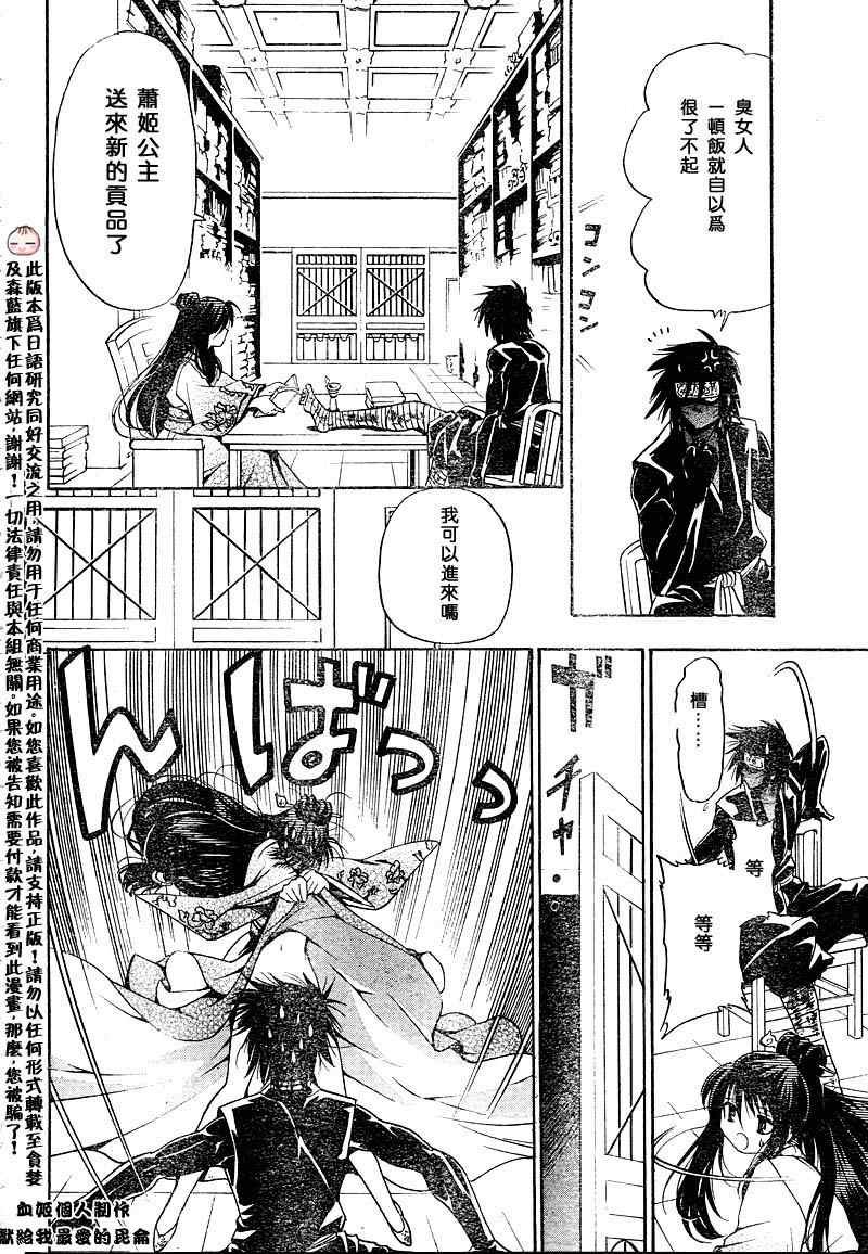 第2回
