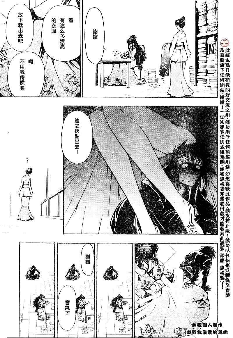 第2回