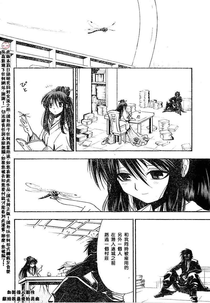 第2回