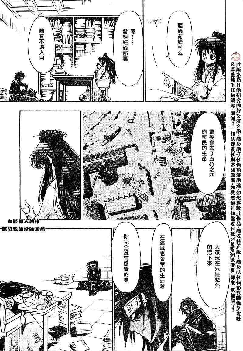 第2回