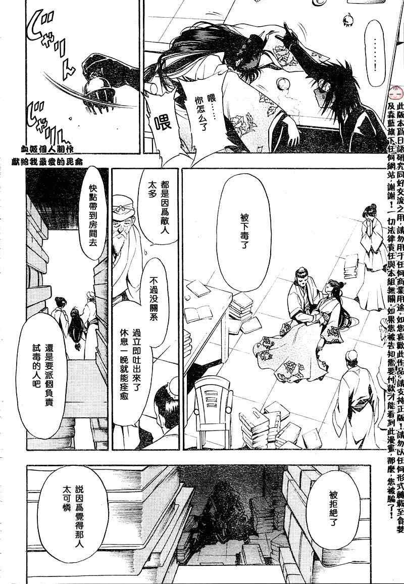 第2回