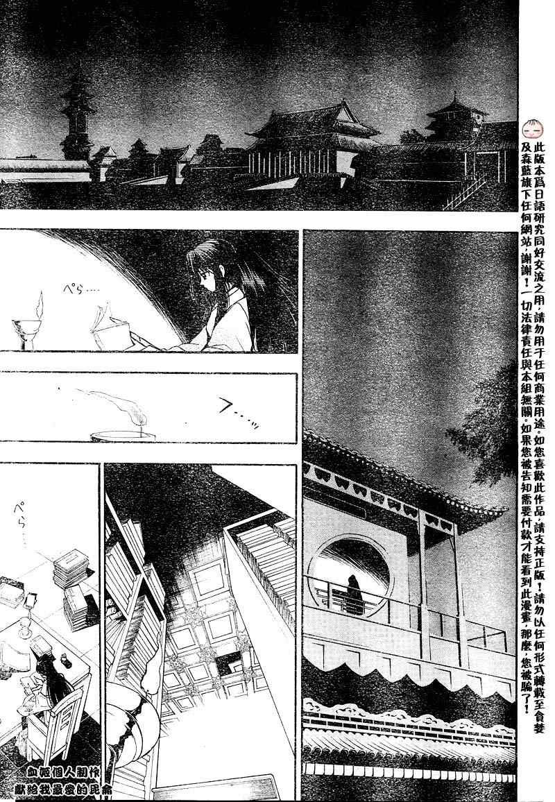 第2回