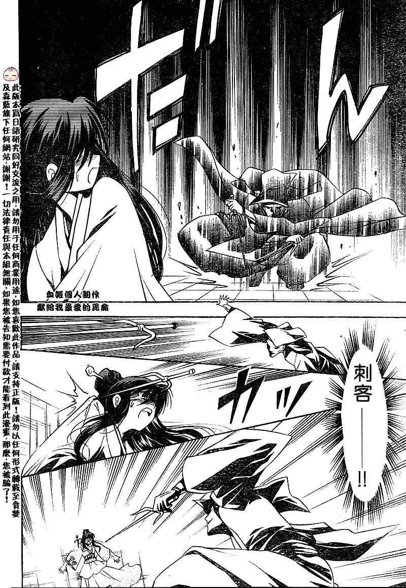 第2回