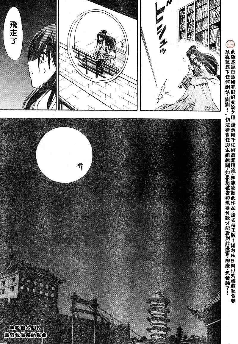 第2回