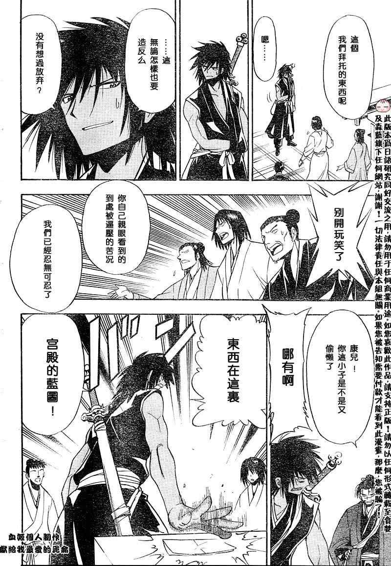 第2回