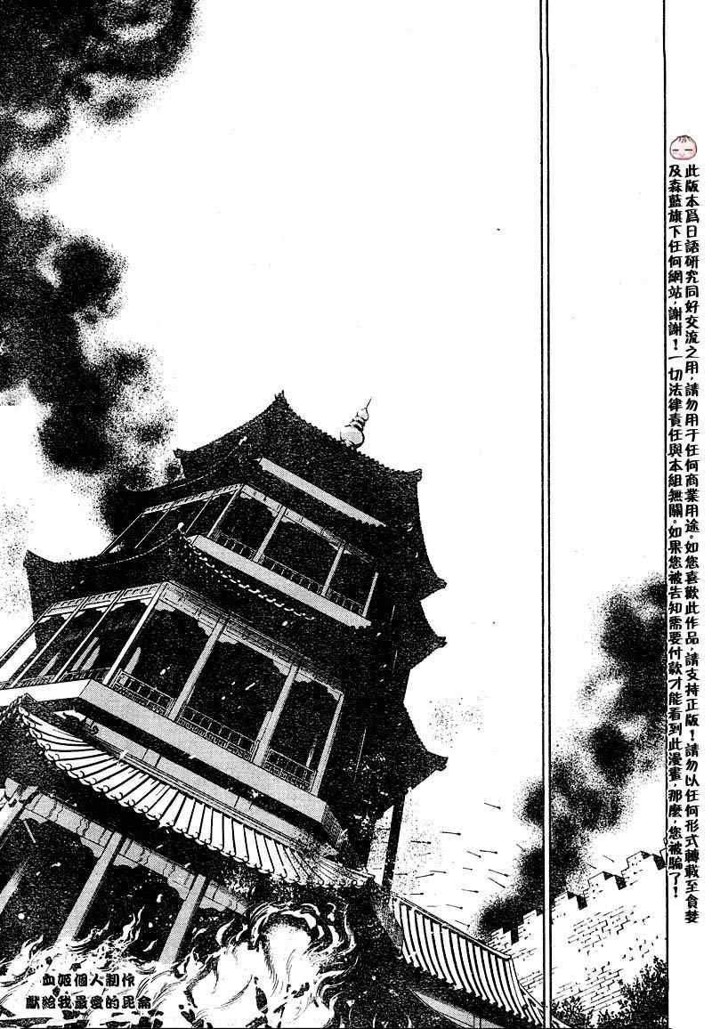 第2回