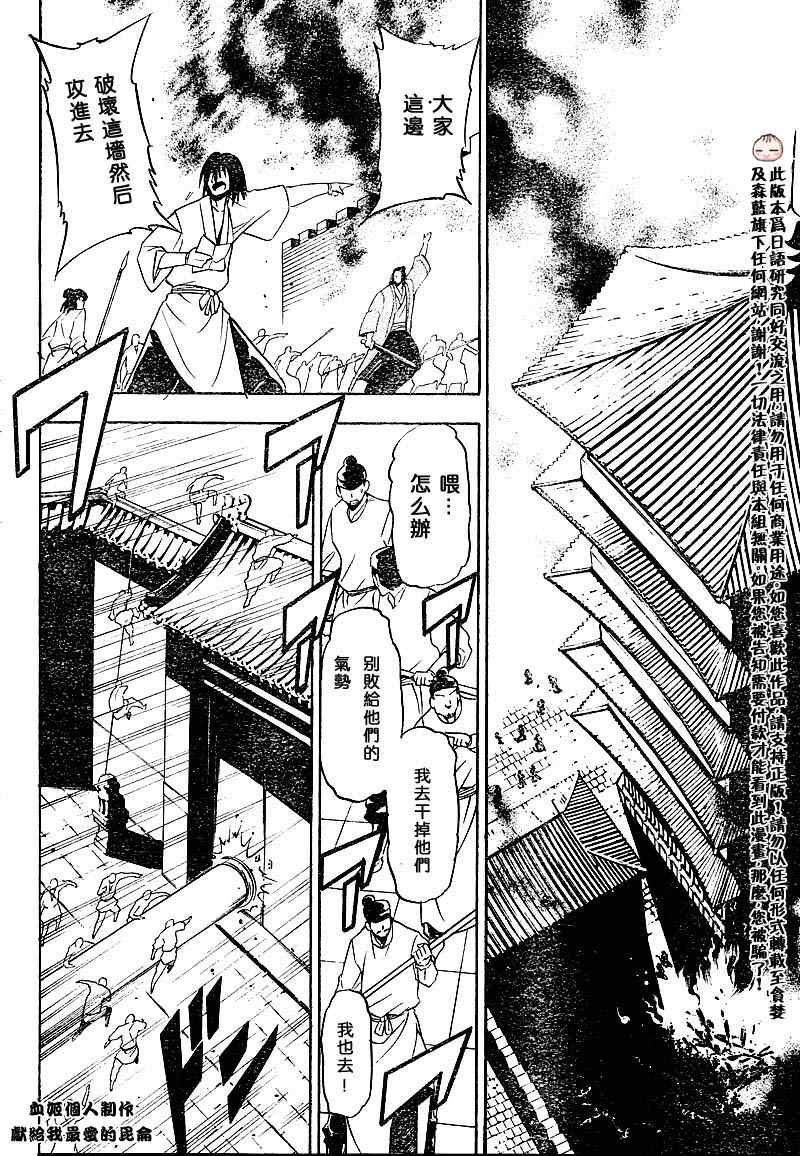 第2回