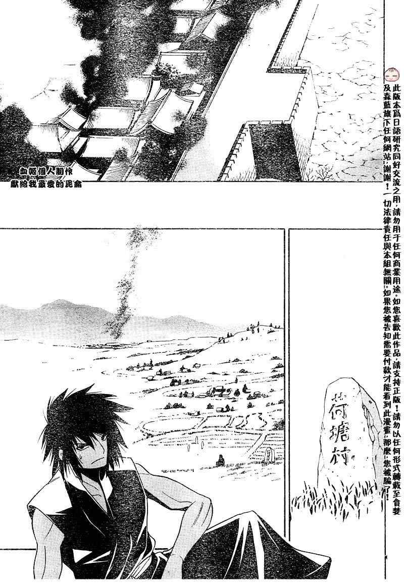 第2回