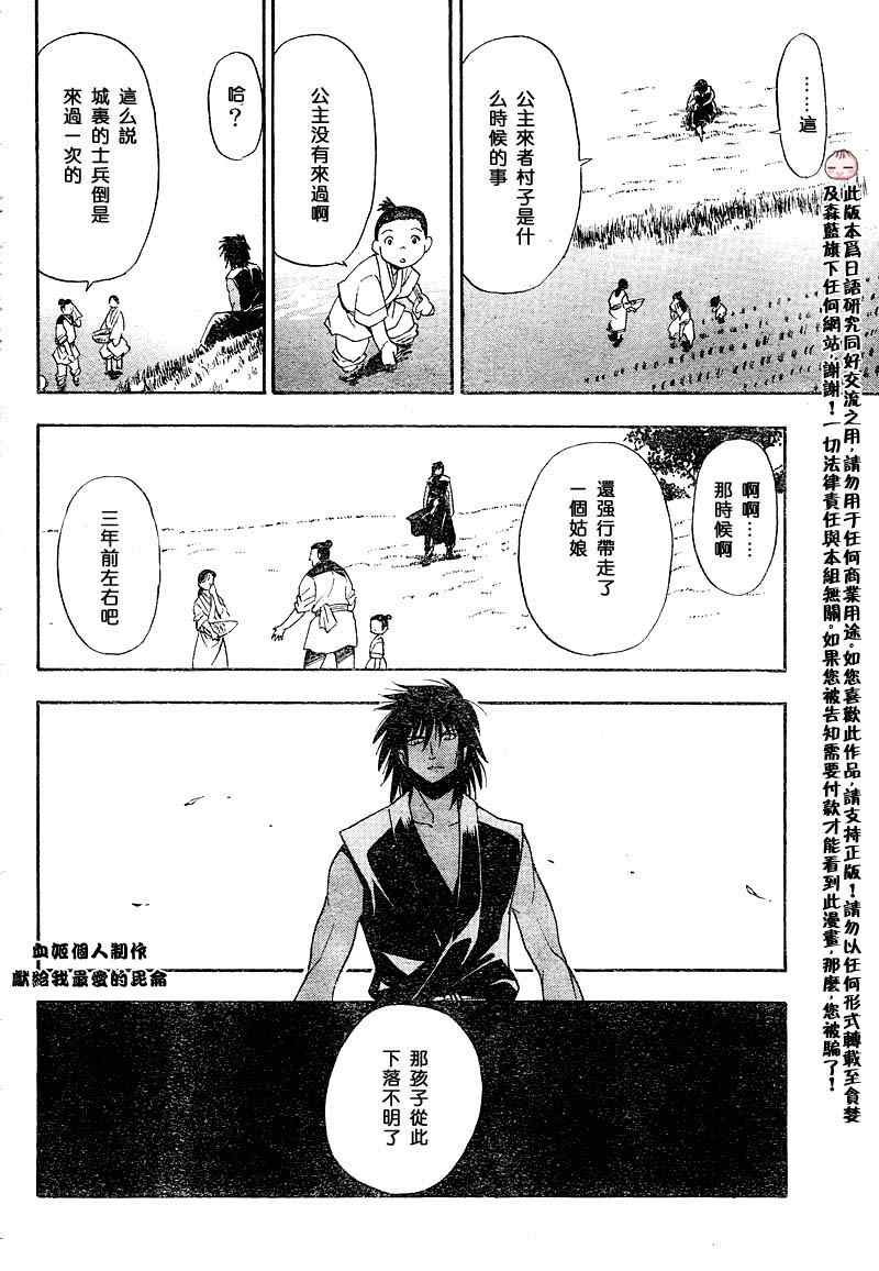 第2回
