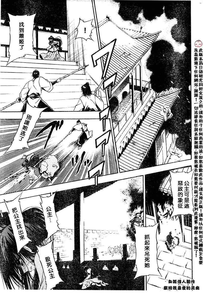 第2回