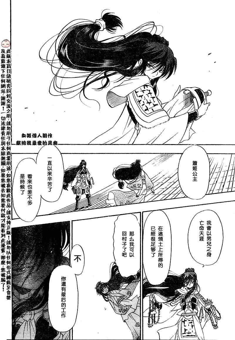 第2回